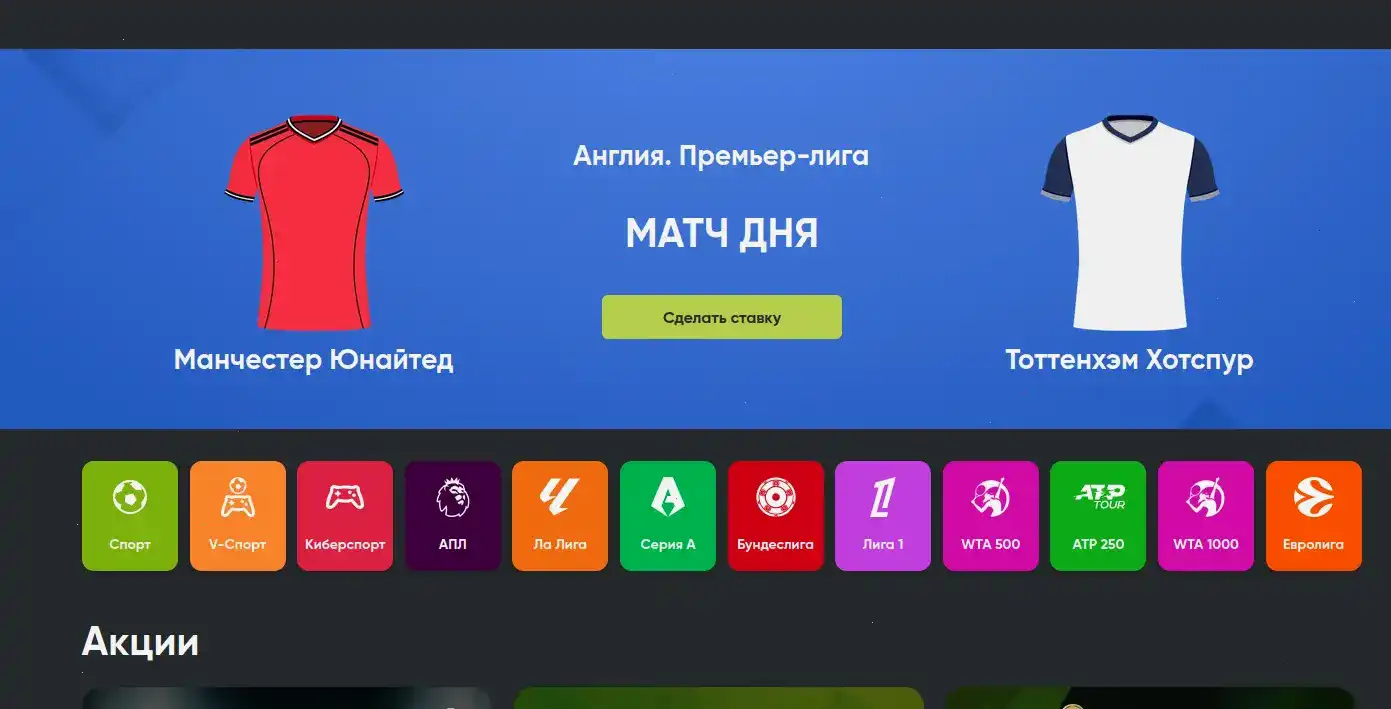 Бонусы Ва-Банк казино официальный сайт