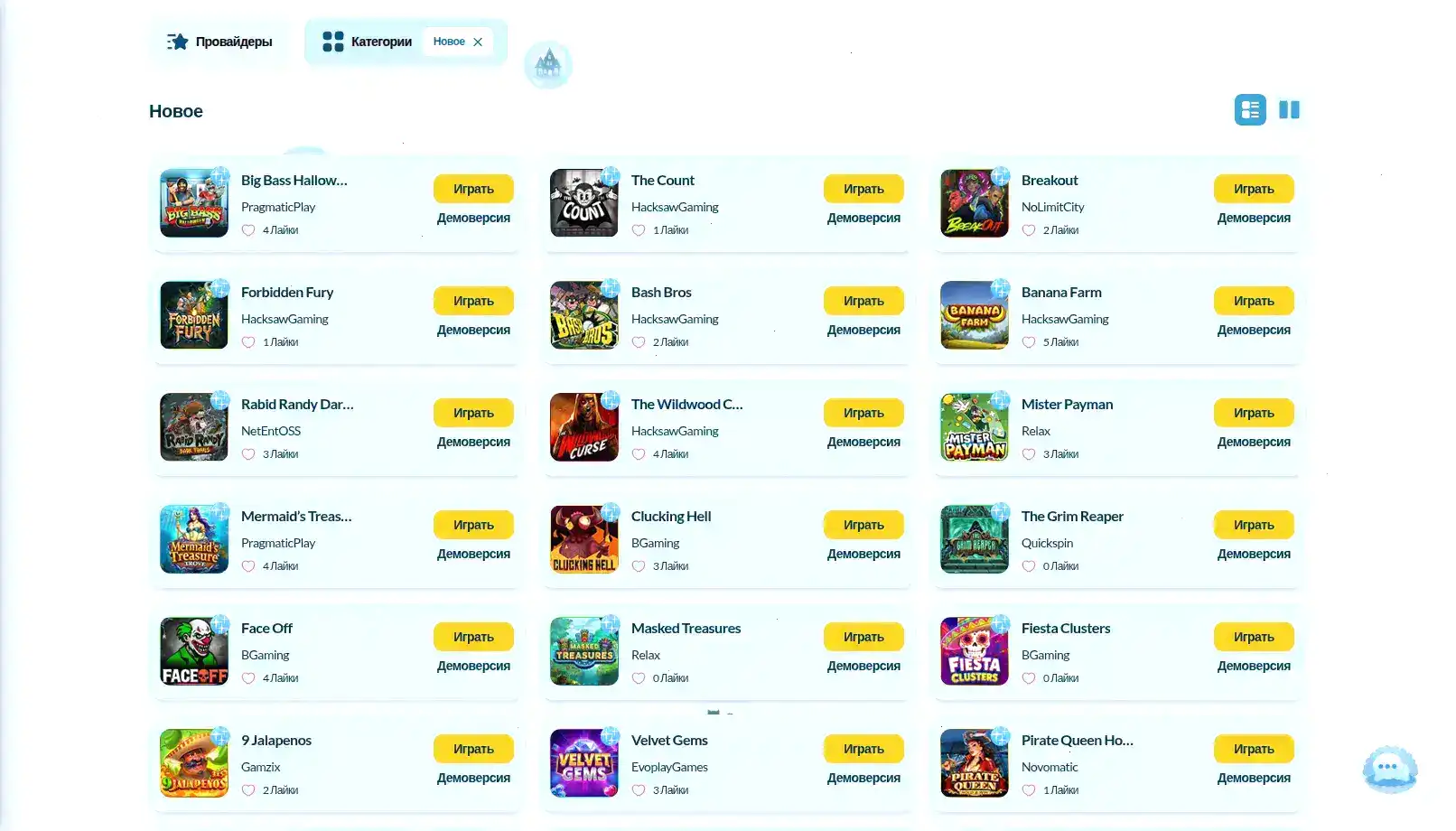 Va-Bank casino интерфейс
